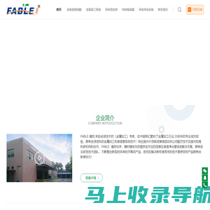 东莞市东亚石油化工有限公司_提供福邦牌金属加工油_设备润滑油_环保清洗剂_特种装配脂