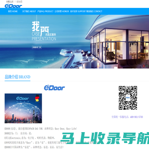 首页 - 青岛易道智能门控系统有限公司