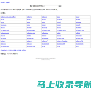 范文网 - 写作指导、范文参考-lnxyzz.com-兴业纺织-英汉双解词典-英语在线翻译及英语翻译器软件、APP下载。