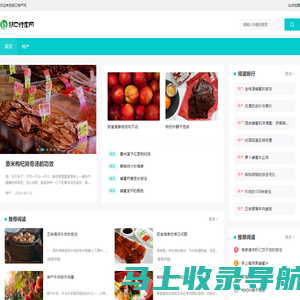 特产-土特产-家乡特产-胡口特产网