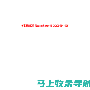 商丘(含虞城,宁陵)汽车道路救援,商丘高速道路救援中心,商丘拖车公司,24小时商丘市梁园区慧婷汽车维修部