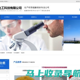 一水硫酸镁_无水硫酸镁_水溶性载体_加益粉-潍坊新能化工科技有限