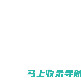 专业川西/川藏线旅行社_成都户外旅游公司_大西部户外旅行服务商-爱客纯玩