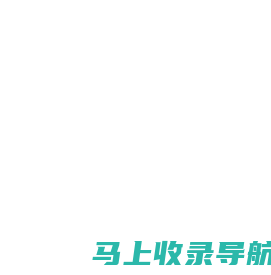 金融界-投资者信赖的金融信息服务平台