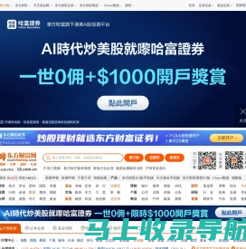 东方财富网：财经门户，提供专业的财经、股票、行情、证券、基金、理财、银行、保险、信托、期货、黄金、股吧、博客等各类财经资讯及数据