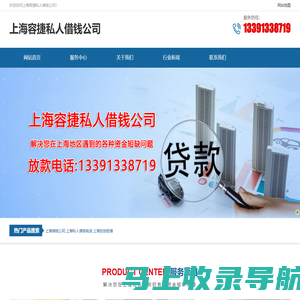 深圳市容大感光科技股份有限公司