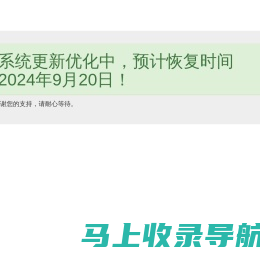 法律在线网 -- 领先专业法律服务平台官网