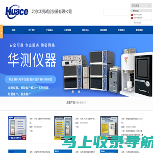 电压击穿试验仪_高低温铁电温谱仪_高温介电温谱仪_脉冲电压试仪-北京华测试验仪器有限公司
