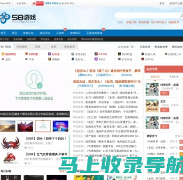 58Game|最大的网吧网络游戏门户