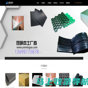 塑料模具设计-模具生产-制造-加工-注塑模具厂_济宁金科工贸有限公司