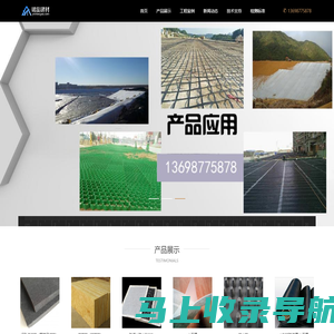 欢迎访问运城学院网站 - Welcome To The Website of Yuncheng University