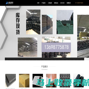 上海艾测电子科技有限公司干燥箱,测厚仪,洗眼器,噪音计,生物安全柜