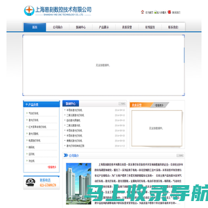 上海易刻数控技术有限公司是一家专业从事打标机|激光打标机|气动打标机|光纤激光打标机|上海打标机