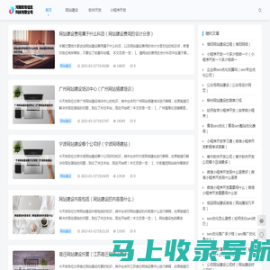 河南欧奇信息科技有限公司 - 河南欧奇信息科技有限公司