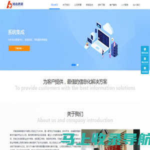 河南鸿祺公司官网