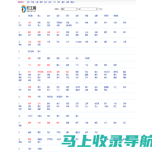 招聘|应届生求职|事业单位招聘|银行招聘|求职信|教师招聘-打工网