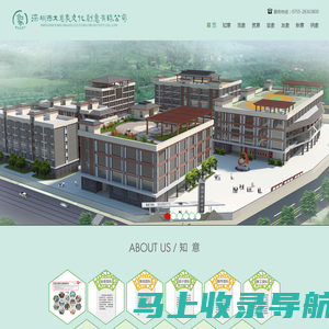 校园文化建设/深圳校园文化公司/校园雕塑设计/校园文化设计/学校品牌策划/深圳大意象/浮雕设计-大意象