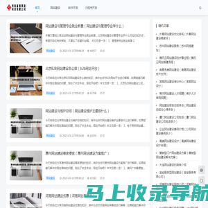 河南富强网络科技有限公司