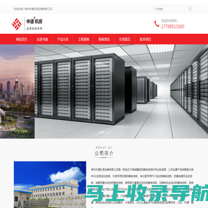 防静电地板、全钢网络活动地板厂家直销-常州中通机房设备有限公司