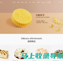 MCAKE蛋糕官网—每一件小事都值得被庆祝！