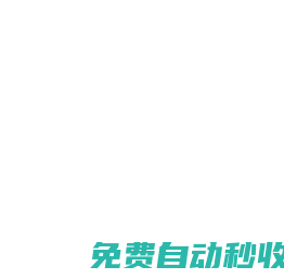 软件下载_更快更安全的软件下载中心_多特软件站