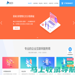 成都网站建设_小程序开发_APP开发_微信公众号开发_分销商城公司-成都蓝鲸互动科技有限公司