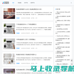 河南保帅信息科技有限公司 - 河南保帅信息科技有限公司