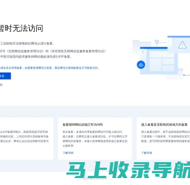 app下载_软件下载_手游攻略_软件教程 _ 7edu下载网