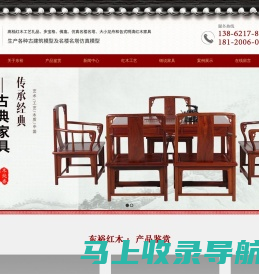 苏州市东裕红木工艺品有限公司_苏州市东裕红木工艺品有限公司