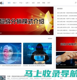 HOOKc 专注 MarTech 应用与研究，助力企业打造完整的私域流量池。提供AI智能名片，企业定制，软件开发，O2O商城系统，B2B2C商城系统，S2B2C商城系统，私域电商，私域运营服务。 - 郑州厚客网络科技有限公司