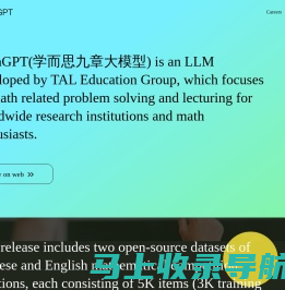 九章大模型(MathGPT)