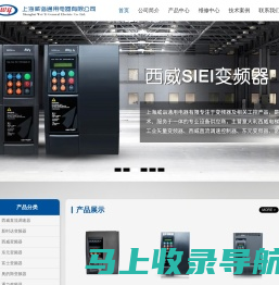 西威变频器维修_西威变频器厂家授权总代理-上海威诣通用电器有限公司