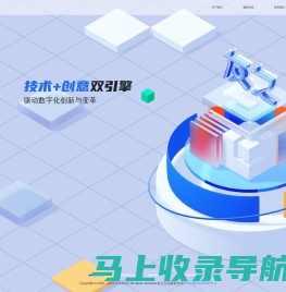 友之——用有趣的创意交朋友