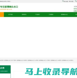 玻璃钢出水口|玻璃钢出水口价格|玻璃钢出水口厂家/批发/供应商