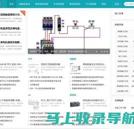 最全的线路接线图分享网站-接线图网