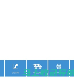 首页-西安黑咖啡网络科技有限公司