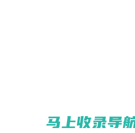 龙门吊租赁_龙门吊出租厂家_架桥机施工架梁_架桥机承包分包-河南柏曼建筑工程有限公司