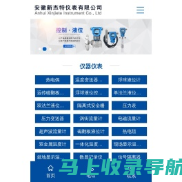 安徽新杰特仪表有限公司