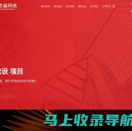 营销网站建设,企业网页制作,模板建站,公司做网站-杭州思巢网络科技有限公司