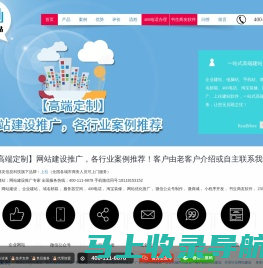 网站建设【企业网站制作|网页设计】- 高端网站建设 - 上往苏州网络信息科技有限公司