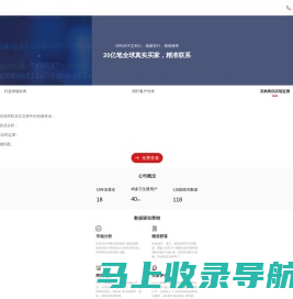 进出口海关数据-海关数据中心-海关数据-外贸公社--匹配精准邮箱