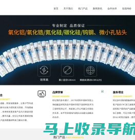 台州市特锐超硬材料磨具有限公司-金刚石,砂轮,磨具_机械五金