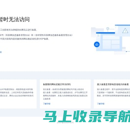 会场布置_灯光音响设备租赁_庆典活动策划执行_舞台搭建公司-特米特