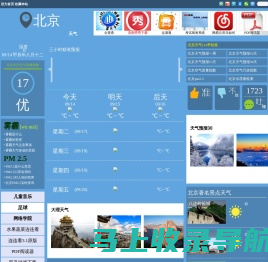 北京天气预报一周_北京天气预报10天_北京天气预报15天查询_114天气网