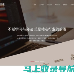 苏州网络公司|苏州网站建设|苏州网页设计|苏州网站制作|苏州网站优化推广|苏州做网站哪家好-苏州思淼网络科技有限公司