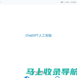 N168人工智能_ChatGPT4.0问答系统