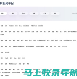 网站维护_网站维护公司_网站维护服务平台