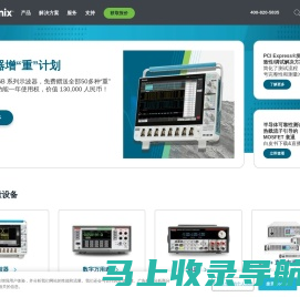 泰克科技有限公司 - 测试、测量、监测行业领导者 | Tektronix