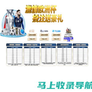 ⚽️必赢｜bwin·必赢(中国)唯一官方网站