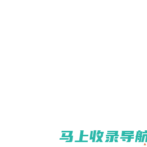 科畅电气有限公司 专业生产 变压器|非标配电箱|高低压开关柜|箱式变电站|抽出式开关柜|JG柜|直流